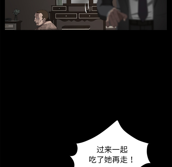 卖身契约 卖身契约：19