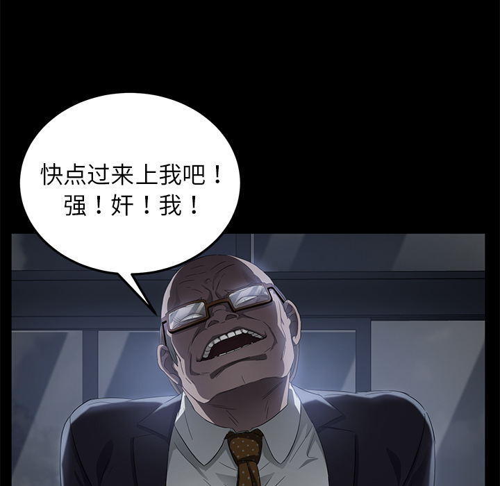 卖身契约 卖身契约：14