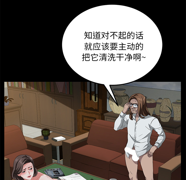 卖身契约 卖身契约：35