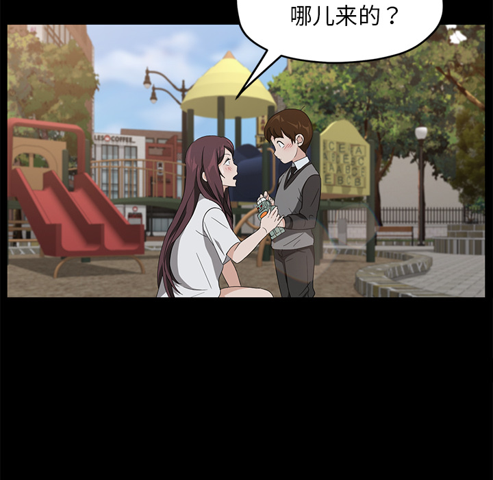 卖身契约 卖身契约：17
