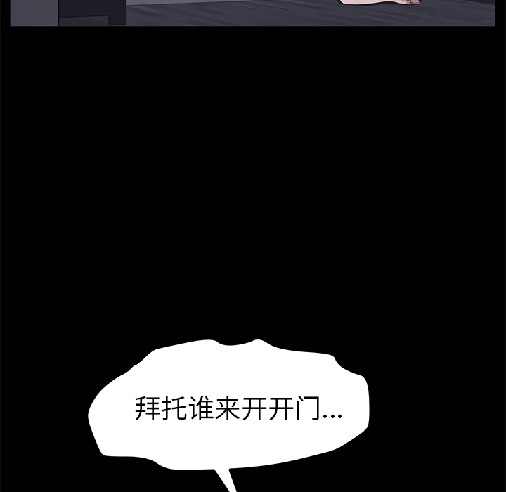 卖身契约 卖身契约：41