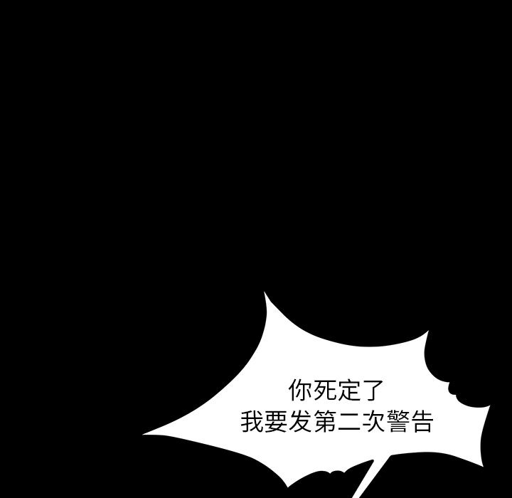 卖身契约 卖身契约：15