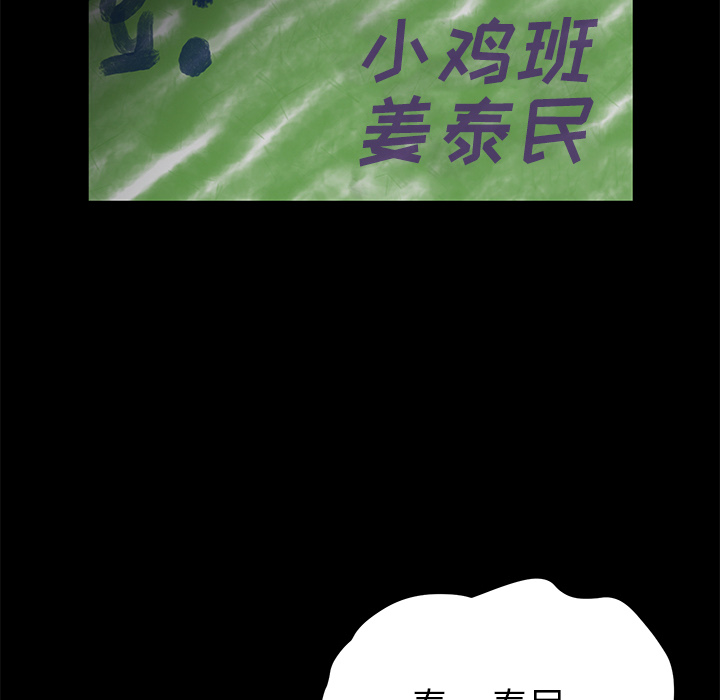 卖身契约 卖身契约：34
