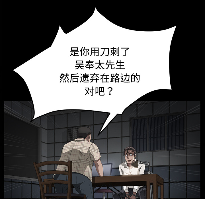 卖身契约 卖身契约：26