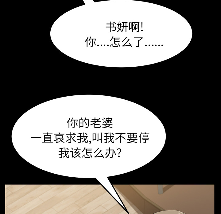 卖身契约 卖身契约：49