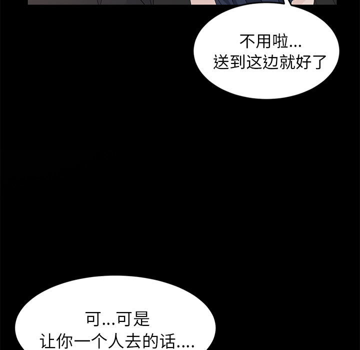 卖身契约 卖身契约：10
