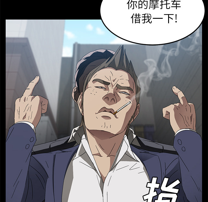 卖身契约 卖身契约：38