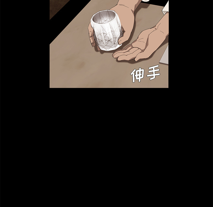卖身契约 卖身契约：7