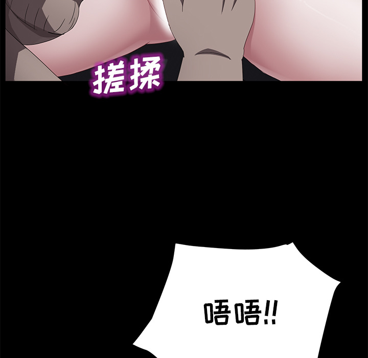卖身契约 卖身契约：31
