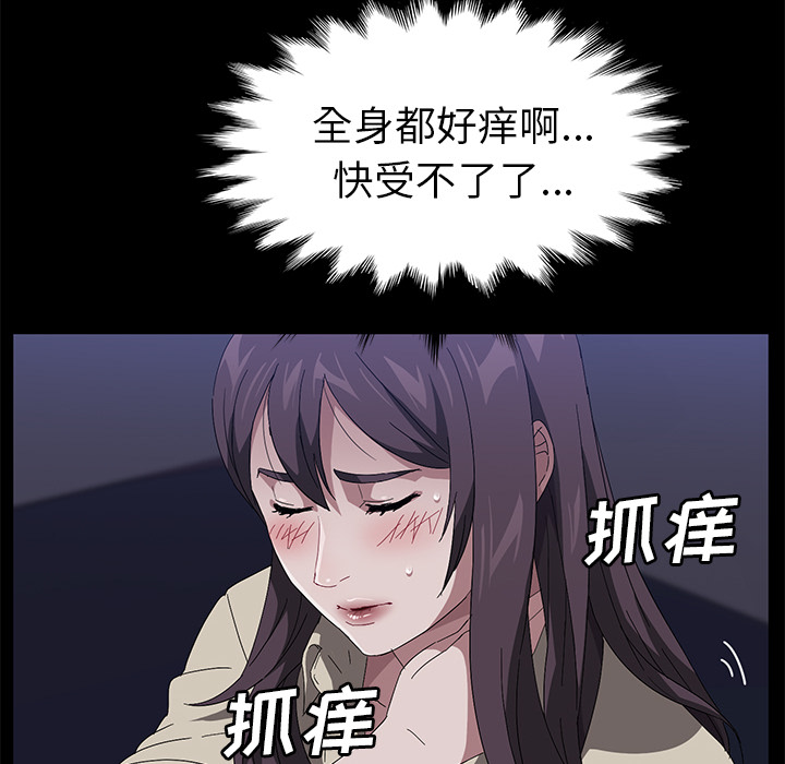 卖身契约 卖身契约：42