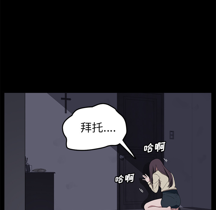 卖身契约 卖身契约：41