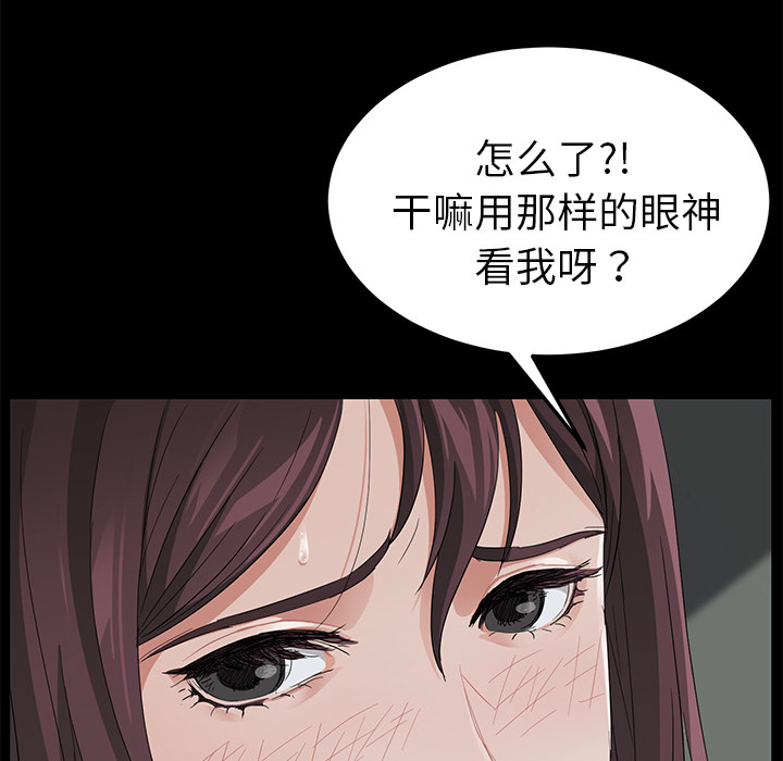 卖身契约 卖身契约：12
