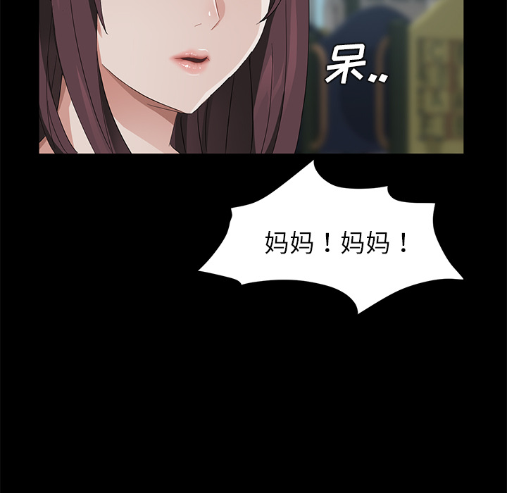 卖身契约 卖身契约：18