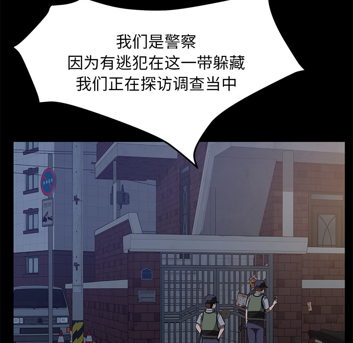 卖身契约 卖身契约：45