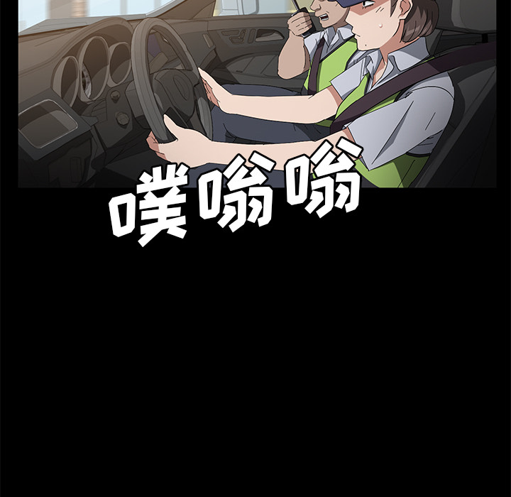 卖身契约 卖身契约：45