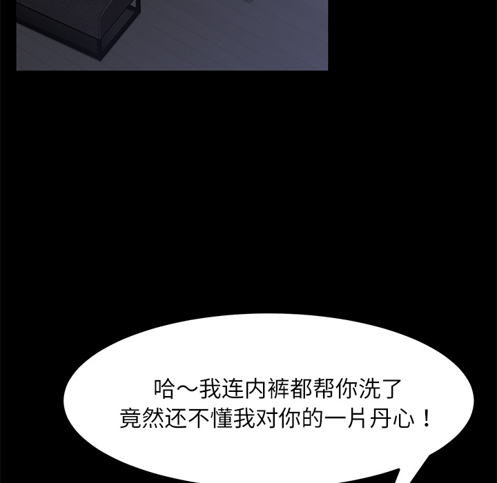 卖身契约 卖身契约：31