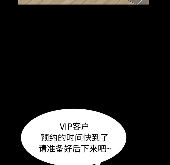 卖身契约 卖身契约：25