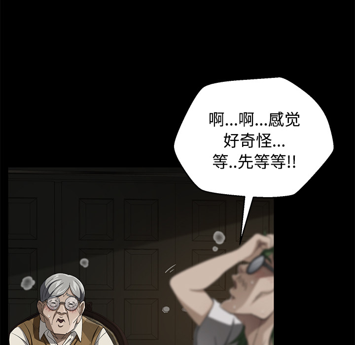 卖身契约 卖身契约：26