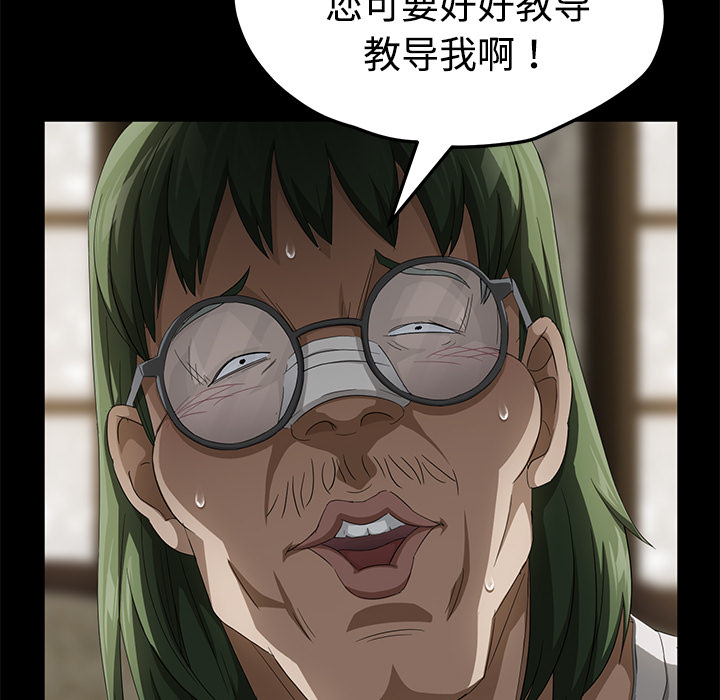 卖身契约 卖身契约：26