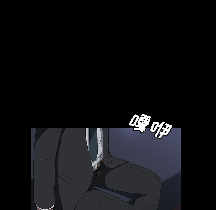 卖身契约 卖身契约：43