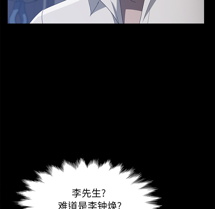卖身契约 卖身契约：47