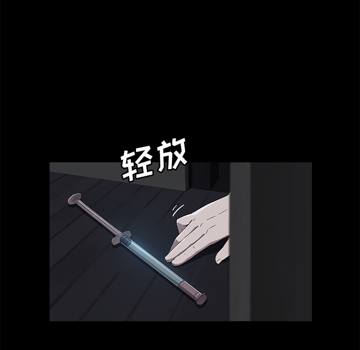 卖身契约 卖身契约：42
