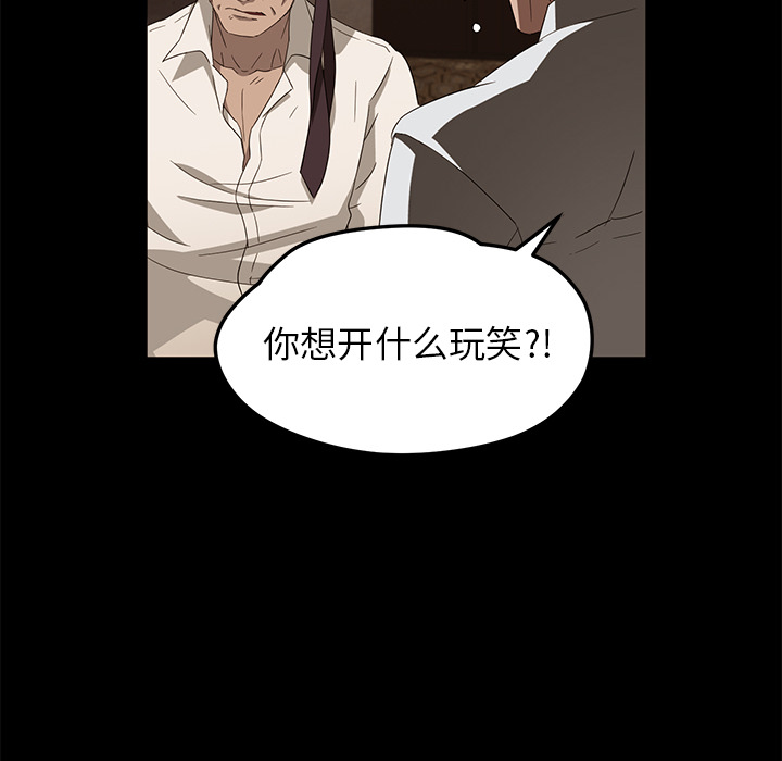 卖身契约 卖身契约：8