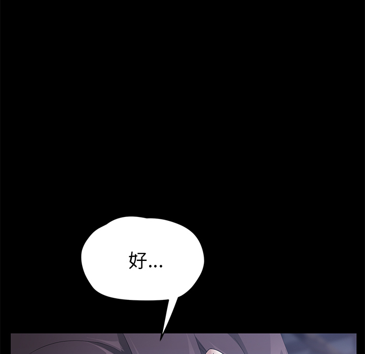 卖身契约 卖身契约：23