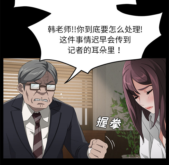 卖身契约 卖身契约：18
