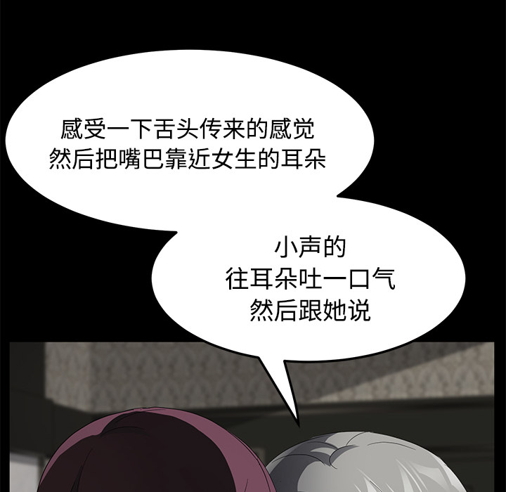 卖身契约 卖身契约：27