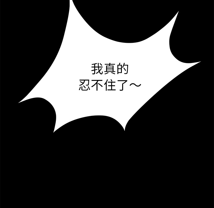 卖身契约 卖身契约：6