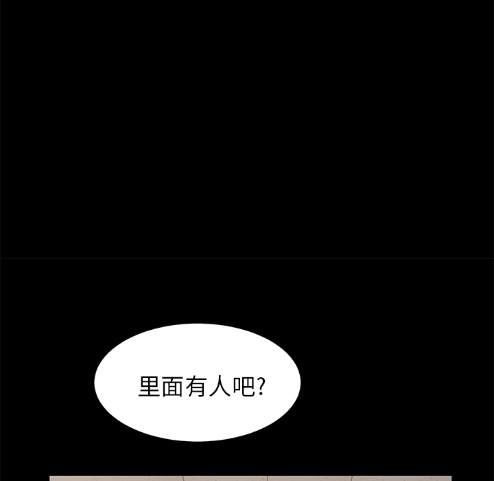 卖身契约 卖身契约：4