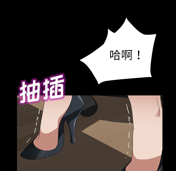 卖身契约 卖身契约：39