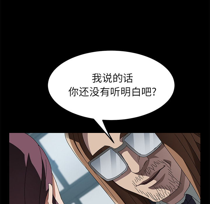 卖身契约 卖身契约：38