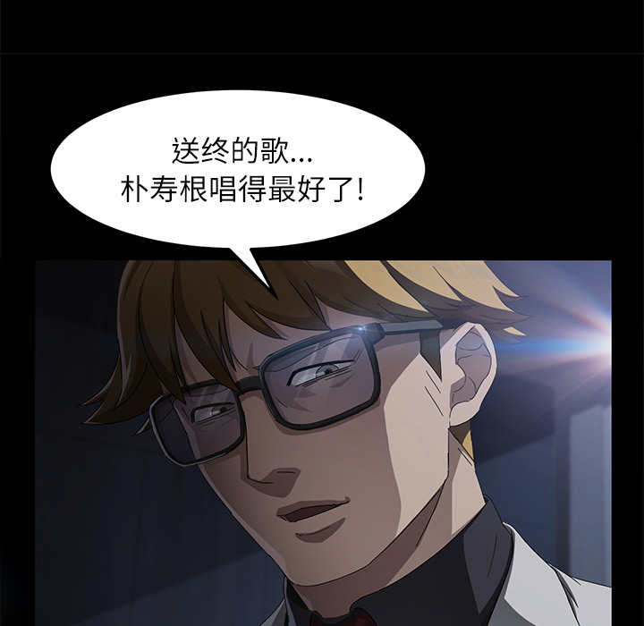 卖身契约 卖身契约：32
