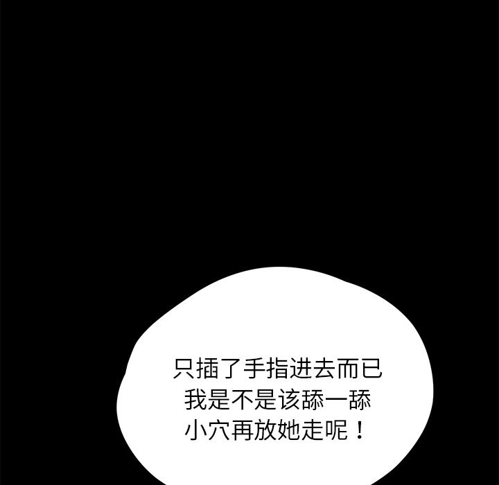 卖身契约 卖身契约：17