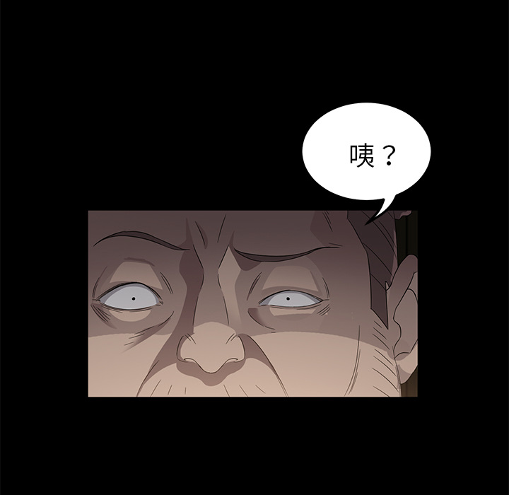 卖身契约 卖身契约：4