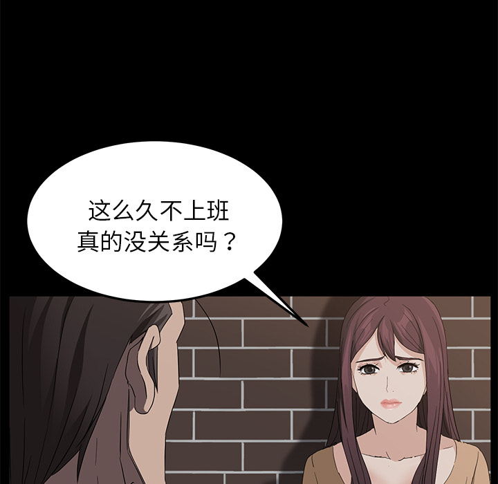 卖身契约 卖身契约：12