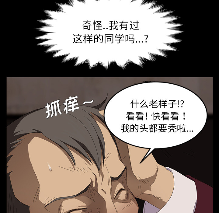 卖身契约 卖身契约：7