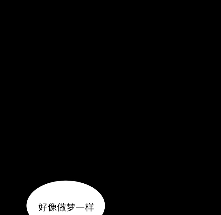 卖身契约 卖身契约：4