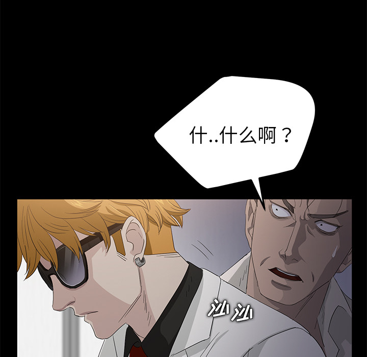 卖身契约 卖身契约：2