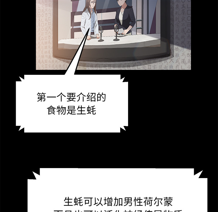 卖身契约 卖身契约：42