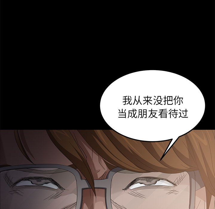 卖身契约 卖身契约：9