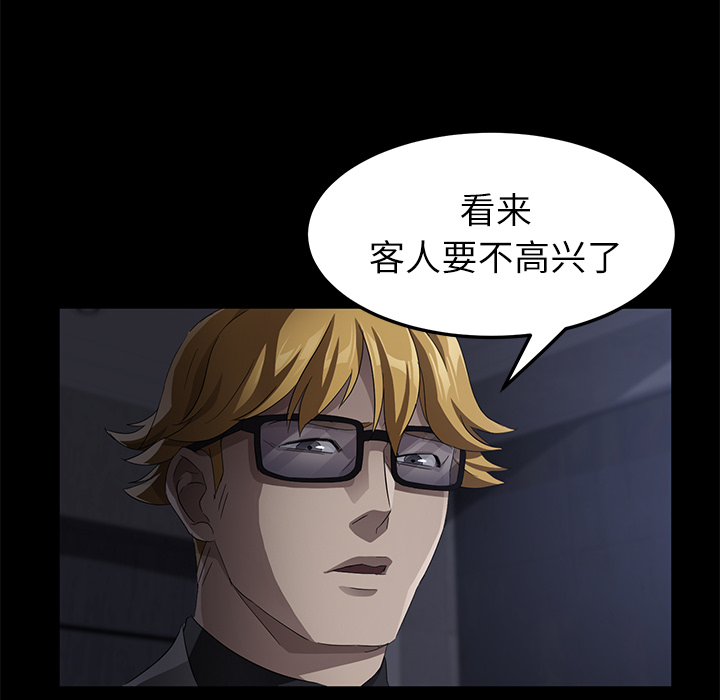 卖身契约 卖身契约：32