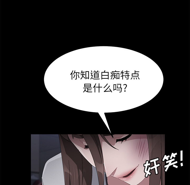 卖身契约 卖身契约：43