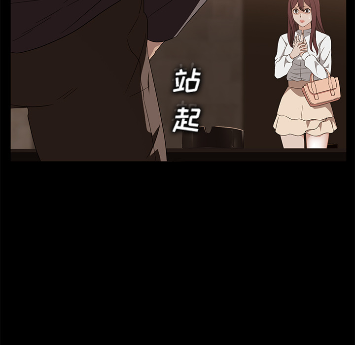 卖身契约 卖身契约：9
