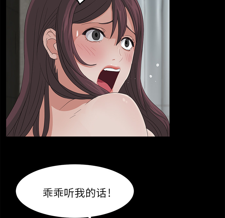 卖身契约 卖身契约：6