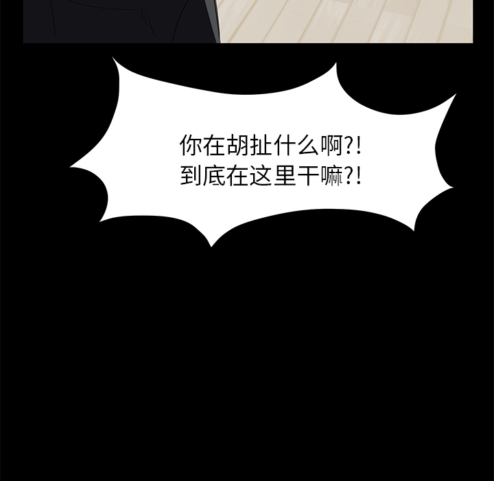 卖身契约 卖身契约：5