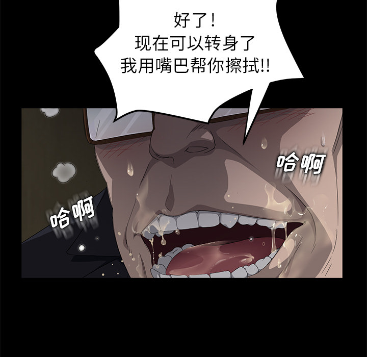 卖身契约 卖身契约：4