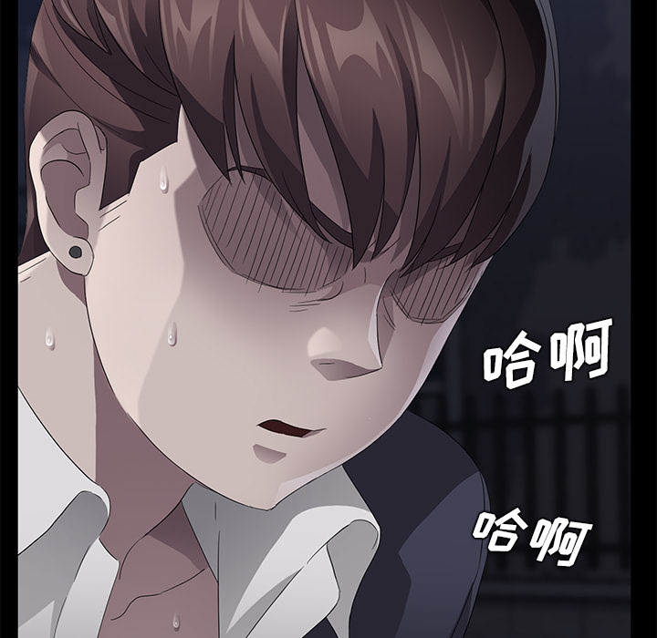 卖身契约 卖身契约：24